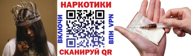 Виды наркотиков купить Приморск COCAIN  ОМГ ОМГ маркетплейс  Alpha-PVP  ГАШ  Мефедрон  Метадон  Каннабис  Галлюциногенные грибы 