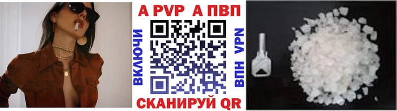Альфа ПВП СК КРИС  Приморск 