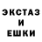 МЕФ кристаллы Divine Appearance