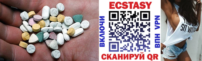 Ecstasy ешки  Приморск 