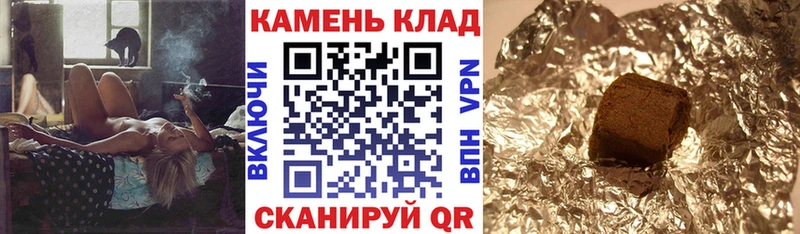 купить   Приморск  гидра   ГАШ хэш 