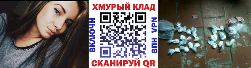 Героин Heroin  Приморск 
