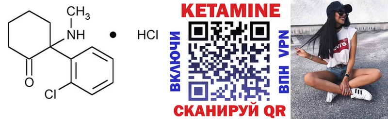 МЕГА онион Приморск КЕТАМИН ketamine