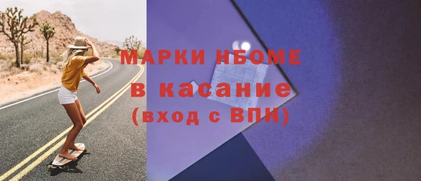 ALPHA PVP Алексеевка