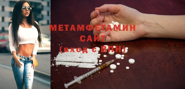 ALPHA PVP Алексин