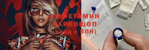 метамфетамин Алзамай