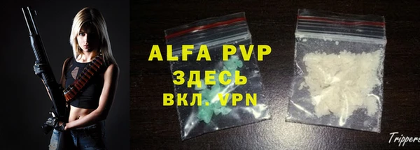 метамфетамин Алзамай