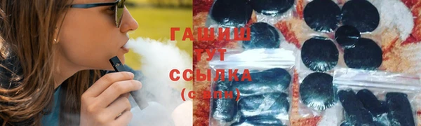 ALPHA PVP Алексеевка