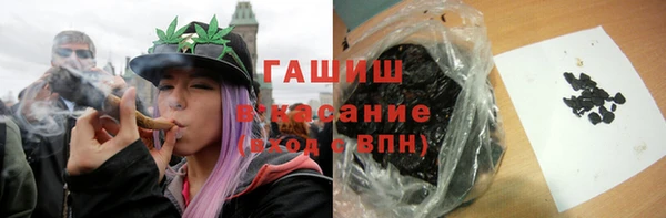 метамфетамин Алзамай