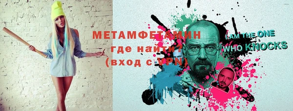 метамфетамин Алзамай