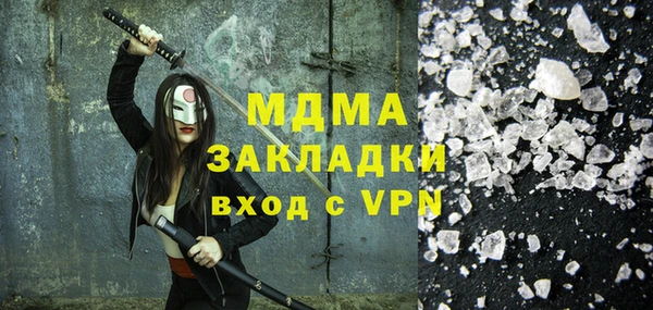 ALPHA PVP Алексин