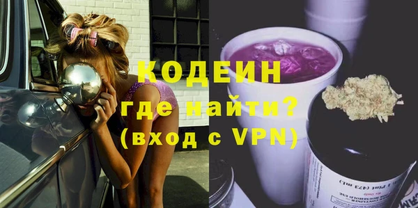 ALPHA PVP Алексеевка