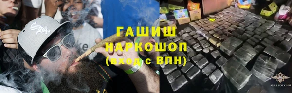 метамфетамин Алзамай