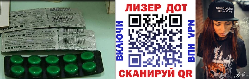 Лсд 25 экстази ecstasy  сайты даркнета состав  Приморск  закладки 