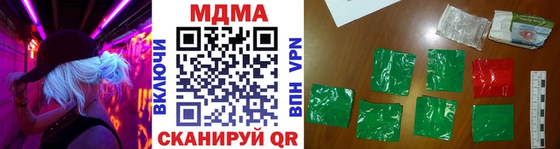 MDMA кристаллы Приморск