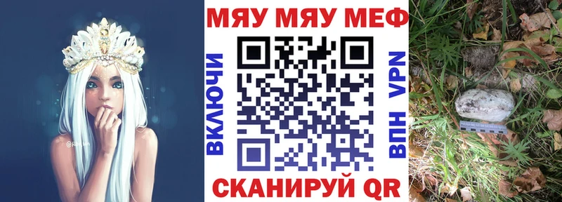 наркота  Приморск  Мефедрон мука 