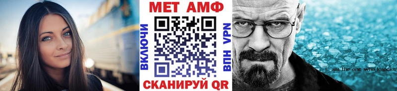 закладка  Приморск  kraken зеркало  МЕТАМФЕТАМИН пудра 