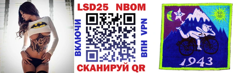 купить наркотики цена  Приморск  Марки NBOMe 1,8мг 
