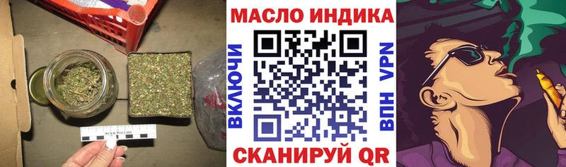Дистиллят ТГК вейп Приморск